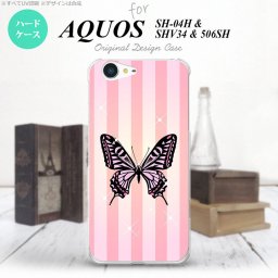 【SH04H】【スマホケース/スマホカバー】【アクオス ゼータ】SH04H スマホケース AQUOS ZETA SH04H カバー アクオス ゼータ バタフライ・蝶(D) ピンク nk-sh04h-314【メール便送料無料】