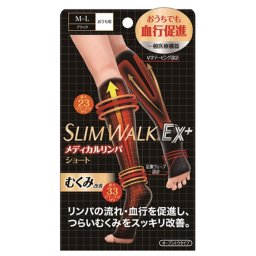 【つらい脚のむくみ、ギュッと引きしめてスッキリ解消】着圧ソックス ハイソックス オープントゥ レディース 女性 日本製 むくみ 対策 ふくらはぎ 強圧 引き締め 美脚 弾性 加圧 ソックス 着圧靴下 / スリムウォーク メディカルリンパショート オープントウタイプ おうち用