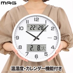 壁掛け時計 モダン おしゃれ 【選べる特典付】 MAG デジアナ 掛時計 ダブルポスト 掛け時計 カレンダー 日付表示 曜日 温湿度表示 温度計 湿度計 アナログ デジタルクロック デジタル時計 インテリア 熱中症対策 カビ 肌ケア 見やすい 電池 リビング オフィス 寝室 新生活