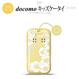 SH-03M キッズケータイSH-03M スマホケース ソフトケース ハイビスカス F クリア 白 メンズ レディース nk-sh03m-tp1058