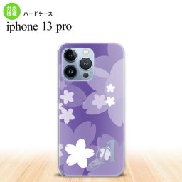 iPhone13 Pro iPhone13Pro ケース ハードケース 花柄 サクラ C 紫 +アルファベット iPhone13Pro専用 nk-i13p-064i