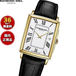 レイモンド ウェイル RAYMOND WEIL トッカータ TOCCATA 腕時計 メンズ 5425-PC-00300 レイモンドウィル