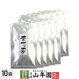苦丁茶 一枝春 針状 25g×10袋セット 美味しい苦丁茶 飲みやすい苦丁茶 プチギフト お茶 敬老の日 2026 ギフト プレゼント 内祝い 還暦祝い 男性 女性 父 母 贈り物 香典返し 引越し 挨拶品 お祝い 人気 贈物 お土産 おみやげ 誕生日 祖父 祖母