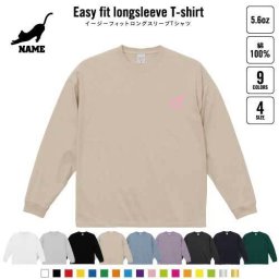 ブリティッシュ・ショートヘアー2   名入れイージーフィットロングスリーブTシャツ ビッグシルエット 長袖 ロンT ゆるかわ 韓国風 アメカジ トレンド レイヤード だぼだぼ   猫　ネコ　ねこ　キャット　ペット B系 ストリート系