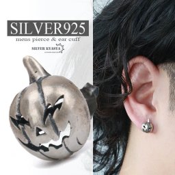 バンプキンピアス シルバー925 ジャックオランタン ハロウィン かぼちゃ 野菜 スタッドピアス 男性 silver 片耳用 金属アレルギー対応 18G 刻印 父の日 イヤリング メンズ