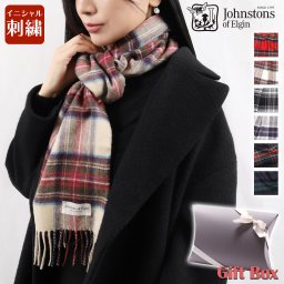 【名入れ無料 ギフト包装済み】Johnstons ジョンストンズ WA16 カシミヤマフラー ギフト
