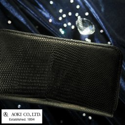 青木鞄 長財布 ラウンドファスナー リザード Lizard Luggage AOKI 1894 ブラック  メンズ 日本製 トカゲ革 木箱 ビジネス