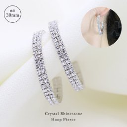 ラインストーン フープ 30mm フープピアス アクセサリー おしゃれ 贈り物 プレゼント 誕生日 ギフト きらきら 高品質 かわいい 大人っぽい