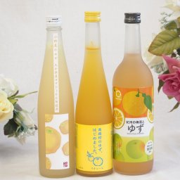大人のリラックスタイムにぴったりなゆず酒3本セット(大分県産ゆず100% 小野屋のゆず6% 馬路村のゆず、はじめました。ゆず梅酒7% 紀州の梅酒とゆず12度) 500ml×2本 720ml×1本