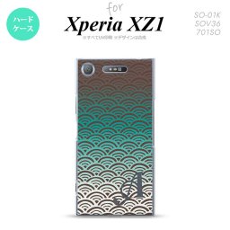 【SO01K】【スマホケース/スマホカバー】【エクスペリア XZ1】SO01K スマホケース Xperia XZ1 ケース エクスペリア XZ1 イニシャル 青海波 青 nk-so01k-1714ini【メール便送料無料】