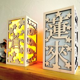 お名前ランプカバー*端午の節句*　　名前札 初節句 こどもの日 端午の節句 鯉のぼり 兜 名入れ 光る ライト 照明 省スペース  電気 水色 白 かわいい 男の子 0歳 1歳 2歳 3歳 兜 鯉のぼり ナチュラル インテリア 飾り オーダーメイド 春 出産祝い プレゼント ギフト お祝い 四角