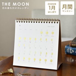カレンダー 2026 卓上 月の満ち欠け ムーンカレンダー 月齢カレンダー CAL-157 おしゃれ シンプル 箔押し リング 令和8年 マンスリー 月曜始まり 1月始まり 祝日入り 六曜 matoka マトカ デスクカレンダー 大人可愛い ゴールド 上品 正方形 エルコミューン インテリア 雑貨