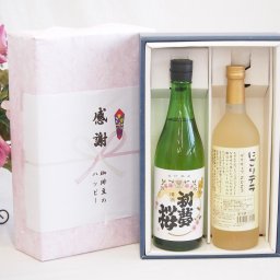 実りの秋の贈り物 感謝の贈り物ボックス 日本酒純米酒と国産ワインセット(にごりデラ 白ワイン やや甘口(山梨県)720ml初夢桜 夢吟香純米酒 720ml
