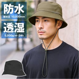 ハット メンズ 通販 防水ハット 男性 帽子 ぼうし 防水 サイズ調整可能 あご紐付き 日よけ帽子 日よけ 男女兼用 シンプル 無地 通気性 おしゃれ お洒落 スポーツ 釣り ハイキング 登山 旅行 フェス バーベキュー ギフト 贈り物