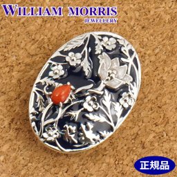 【ポリッシュクロス（磨き布）プレゼント】ウィリアムモリス WILLIAM MORRIS メドウェイ エナメル  ブローチ/ペンダント シルバー925 碌山 ウィリアム モリス公式ジュエリー レディース アクセサー 女性用 ホワイトデー クリスマス 結婚記念日 入学 卒業 入社祝い 退職 プレゼント ギフト 贈り物 カップル 恋人 夫婦 母の日405C0002-TY 【国内正規品 】