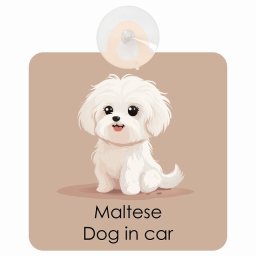 Maltese マルチーズ DOG IN CAR 吸盤 収れん火災防止タイプ 車内用 パステル くすみカラー スタイル アニメ風 ドッグオンボード 安全対策 あおり運転 セーフティサイン 窓ガラス カーサイン 車 犬 かっこいい おしゃれ