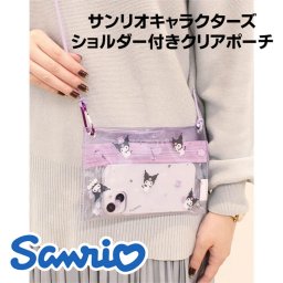 サンリオ ショルダー付きクリアポーチ シナモロール クロミ 2024年新作 Cinnamoroll スマホ スマホショルダー スマホポシェット 携帯入れ 定期入れ ICカード パスケース 小物入れ 平ポーチ マチ無し 携帯 ケース iphone android ケース キャラクター グッズ プレゼント