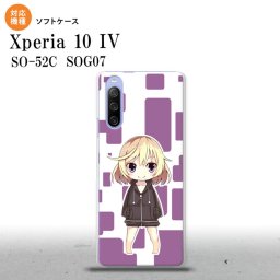 SO-52C SOG07 Xperia 10IV スマホケース 背面ケースソフトケース 女の子 C 紫 2022年 7月発売 nk-xp104-tp1337
