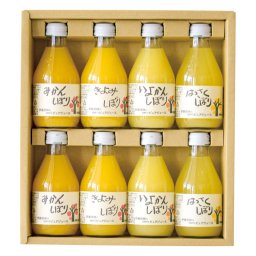 伊藤農園 100%ピュアジュース8本ギフトセット  ／野菜・果実飲料 水・ソフトドリンク 飲料 結婚祝い プレゼント ギフト 結婚内祝い 出産祝い 出産内祝い 送料無料 2026 送料無料 ギフト プレゼント プチギフト 内祝い 快気祝い 出産祝い 結婚祝い 引出物 新築祝い お返し