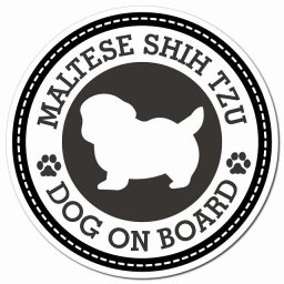 MALTESE SHIH TZU マルシーズー ブラック 肉球 カーサイン 車 マグネットステッカー 犬 マグネット 強力 直径13cm 丸型 おしゃれ かわいい ドラレコステッカー 安全対策 危険運転 煽り運転 アニマル 動物 犬種別 屋外 防水 屋内 肉球マーク