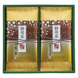 【ギフト対応無料】静岡茶詰合せ「茶倉(さくら)」 (S-N251) ※送料無料(ポスト投函)