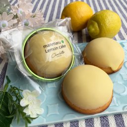 まんまるレモンケーキ 広島産レモン使用 5個入 レモンケーキ 洋菓子 広島県産 レモン ケーキ スイーツ デザート おやつ ご当地スイーツ