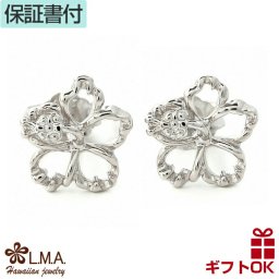 ハワイアンジュエリー ピアス   シルバー925 | ハイビスカス アロアロ ALOALO 花 透かし メンズ レディース ハワジュ イヤリング LMAハワイ 送料無料 カップル ギフト  モアナ lmaハワイ 金属アレルギー