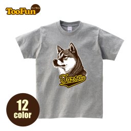 【Tシャツ 半袖 】 142 柴犬 名入れ しばいぬ お名前 デッサン風 かわいい グッズ  鉛筆画 シミラールック オリジナル デザイン メンズ レディース キッズ [ 5.6オンス 厚手 綿100% 豊富なカラー 長持ち 肌触り良い 天然素材 敏感肌] コットン シャツ 白 黒 アウトドア
