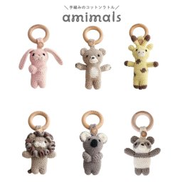 amimals マスコットPanda コットン100％ 国産手編み ボタンやリングも天然木 HOPPL ホップル