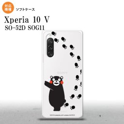 Xperia10V Xperia10V スマホケース 背面ケースソフトケース くまモン 足跡 左 クリア 2023年 7月発売 nk-xp105-tpkm26