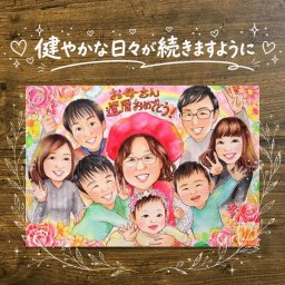 還暦のプレゼントに、ずっとそばに置きたくなる似顔絵です。下書き確認あり。修正無料で納得の表情になるまで調整します。 還暦祝い 似顔絵 プレゼント 贈り物 ギフト 名入れ 手描き 還暦 記念 誕生日 お祝い 大人数 祖父 おじいちゃん 祖母 おばあちゃん 名入れ 下書き確認 修正無料 喜ばれる かわいい 一生もの 似てる 一生もの 還暦 長寿 傘寿 キレイ オーダーメイド 引っ越し サプライズ