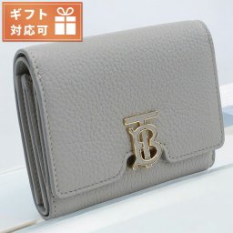 バーバリー 三折財布小銭入付き レディース ブランド BURBERRY イタリア 8070433 LIGHT GREY MELANGE グレー系 財布