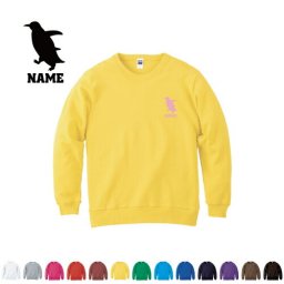 「ペンギン」名入れクルーネックライトトレーナー 名入れスウェット 名入れトレーナー名入れ 左胸ワンポイント スウェット 部活 卒業記念 卒部祝い チームウェア アイテム 人鳥、Penguin