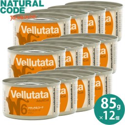 ナチュラルコード NATURAL CODE キャットフード ウェット ポタージュスープタイプ NCヴェッルタータ N6 チキン 85g×12個