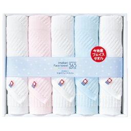 【ギフト対応無料】今治365タオルII フェイス5P (TQS2503215) ※送料無料(北海道・沖縄は除く)
