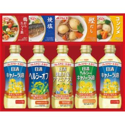 日清ヘルシーオイル&バラエティ調味料ギフト ／セット・詰め合わせ 油 調味料 食品 敬老の日 プレゼント ギフト お彼岸 お供え 秋 2026 送料無料 ギフト プレゼント プチギフト 内祝い 快気祝い 出産祝い 結婚祝い 引出物 新築祝い お返し
