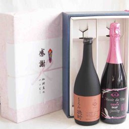 実りの秋の贈り物 感謝の贈り物ボックス 酒粕だけの焼酎と国産ワインセット(MdV オアシス ブラッククイーンピンクロゼスパークリングワイン辛口(長野県)750ml大分県井上酒造もろみ焼酎32度 720ml