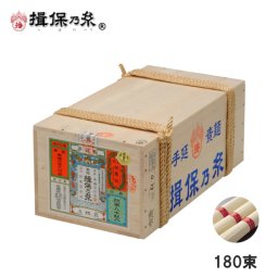 揖保乃糸 そうめん 上級品 赤帯 手延素麺 50g×180束 荒木箱 /T上9K/
