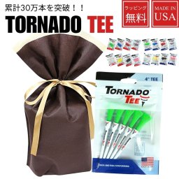 ラッピング済 ギフトセット 飛距離UP トルネードティー ゴルフティー 3.25/4インチ 5本入 高性能 GOLF TORNADO TEE カラフル ゴルフティ コンペ商品 記念品 ゴルフグッツ 二次会 ゴルフ好き ゴルフ用品 プレゼント 男性 女性 成人 卒業 入学