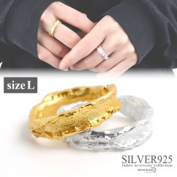 シルバー925 レディースリング 18K GP シルバー ホワイト ゴールド ニュアンス 凹凸 不規則 幾何学 指輪 金属アレルギー対応 オープンリング Lサイズ 女性