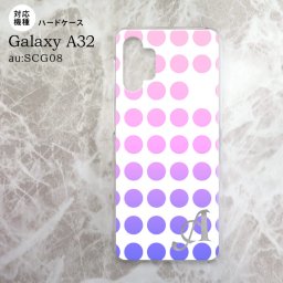 SCG08 Galaxy A32 ケース ハードケース 水玉 ピンク +アルファベット nk-a32-1374i