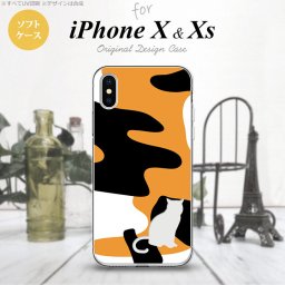 【iPhoneX】【スマホケース/スマホカバー】【アイフォンX】iPhoneX スマホケース カバー アイフォンX 猫(三毛猫) 型抜き nk-ipx-tp426【メール便送料無料】