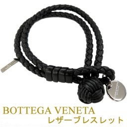 ボッテガ ブレスレット ボッテガヴェネタ 2連ブレスレット メンズ レディース 男女兼用 イントレチャート BOTTEGA VENETA ブラック 113546-V3UN1-1189 【ラッピング無料 誕生日 お祝い プレゼント ギフト 贈り物】 送料無料