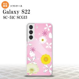 SC-51C SCG13 Galaxy S22 スマホケース 背面ケースソフトケース 花柄 ミックス B ピンク メンズ レディース nk-s22-tp275