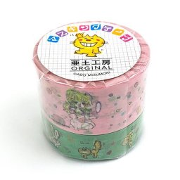 水森亜土 マスキングテープ PK 亜土工房オリジナル 2個セット ピンク グリーン