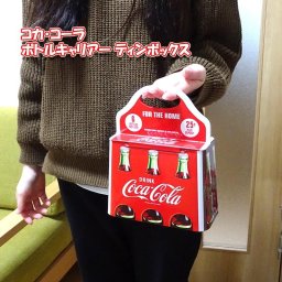 コカコーラ ボトルキャリアー ティンボックス かわいい アンティーク 正規ライセンス品 小物入れ アメリカン グッズ  雑貨 ブリキ インテリア おしゃれ 可愛い カフェ 店舗