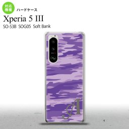 SO-53B SOG05 Xperia5III ケース ハードケース タイガー 迷彩 紫 +アルファベット オススメ 人気 おしゃれ スマート シンプル nk-xp53-1166i