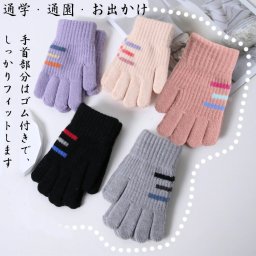 子供用手袋 キッズ 手袋 子供 女の子 グローブ てぶくろ 防寒 キッズ 手袋 女の子 子ども 5本指 防寒 女の子 子供 防寒