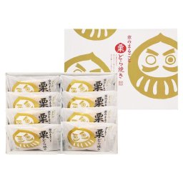 送料無料 お歳暮 京都 養老軒京のまるごと栗どら焼き  ※11/2以降の出荷予定となります。北海道・沖縄・離島は配達不可 全国送料無料 御歳暮 早割 お歳暮2026 御挨拶 お取り寄せ グルメ スイーツ