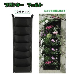 母の日 栽培ポット 吊下げ 苗 栽培 菜園 プランター 屋内 植物 観葉植物 育てる プレゼント 送料無料